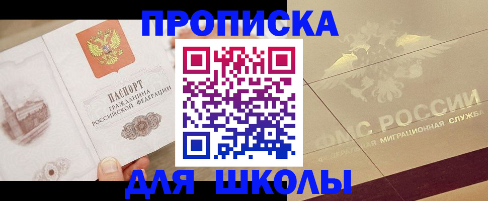 регистрация в Бодайбо